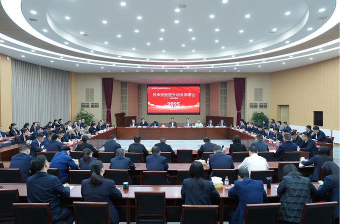 微信圖片_20250425104004.png 微信圖片_20250425104004.png